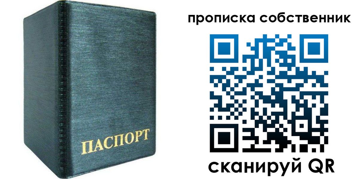 миграционный учет в Ковылкино