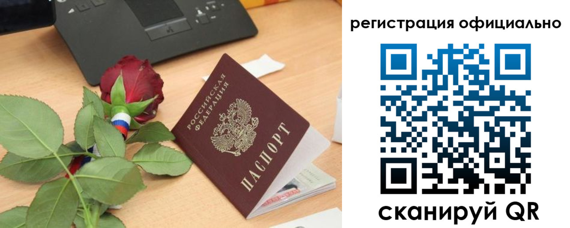 прописка от собственника в Ковылкино