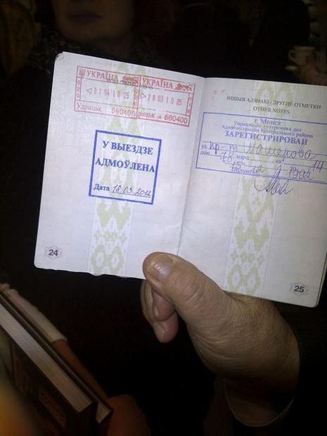 прописка в Ковылкино